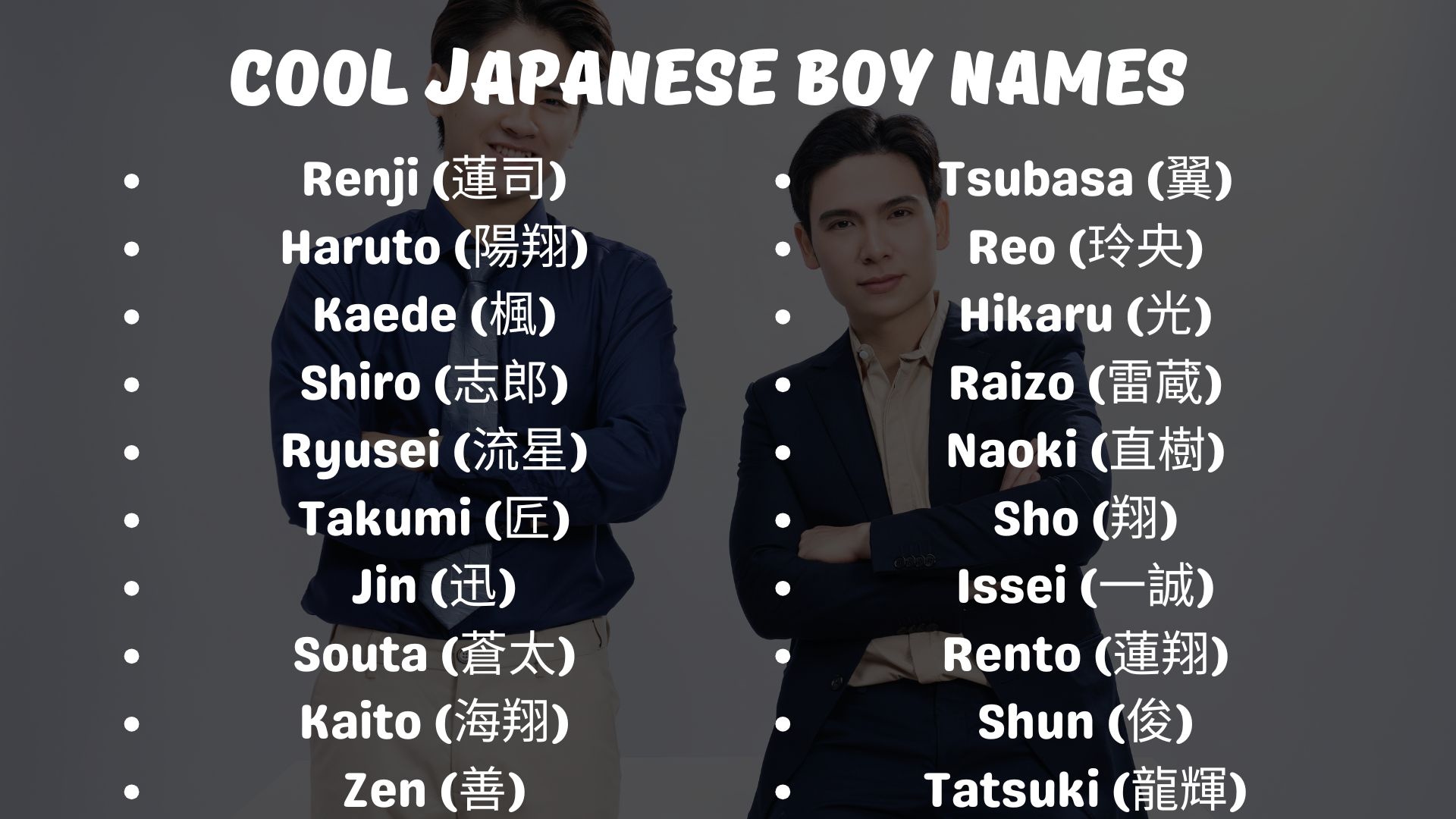 Cool Japanese Boy Names
