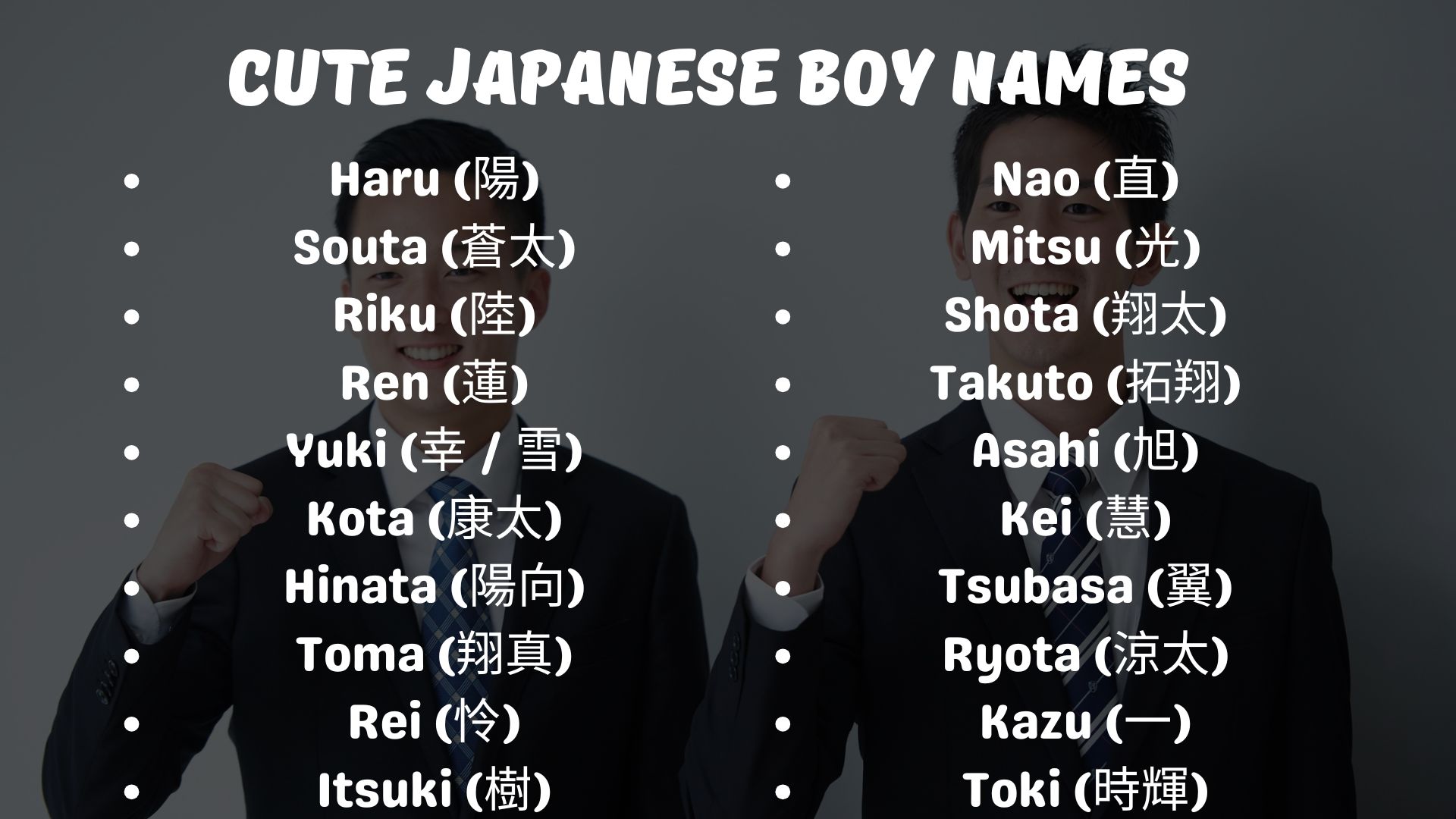 Cute Japanese Boy Names