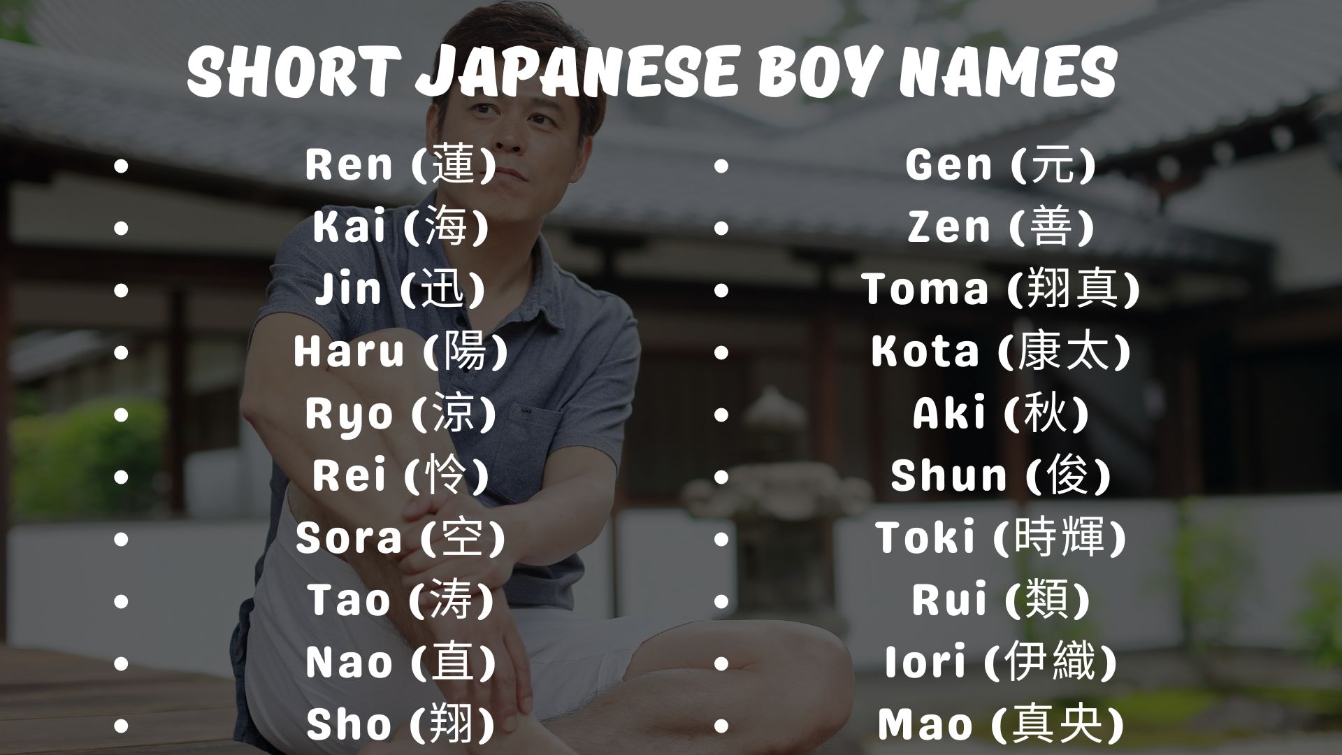 Short Japanese Boy Names